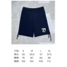 SS24 Dior Shorts 51212