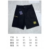 SS24 LV Shorts Unisex 51503