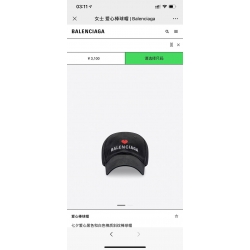 SS24 Balenciaga Hats Replica 090911