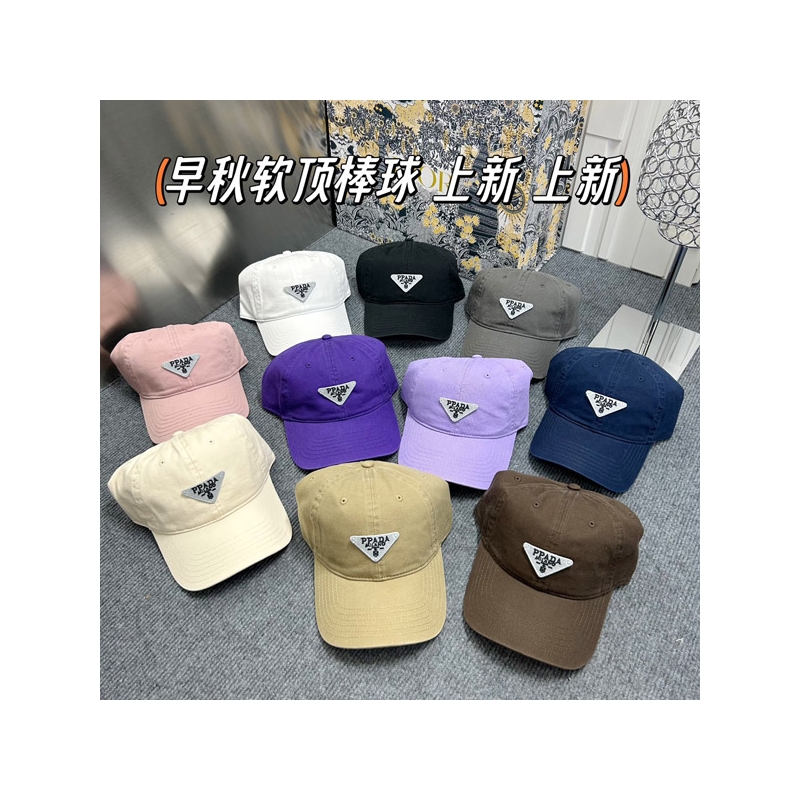 SS24 Prada Hats Replica 090905